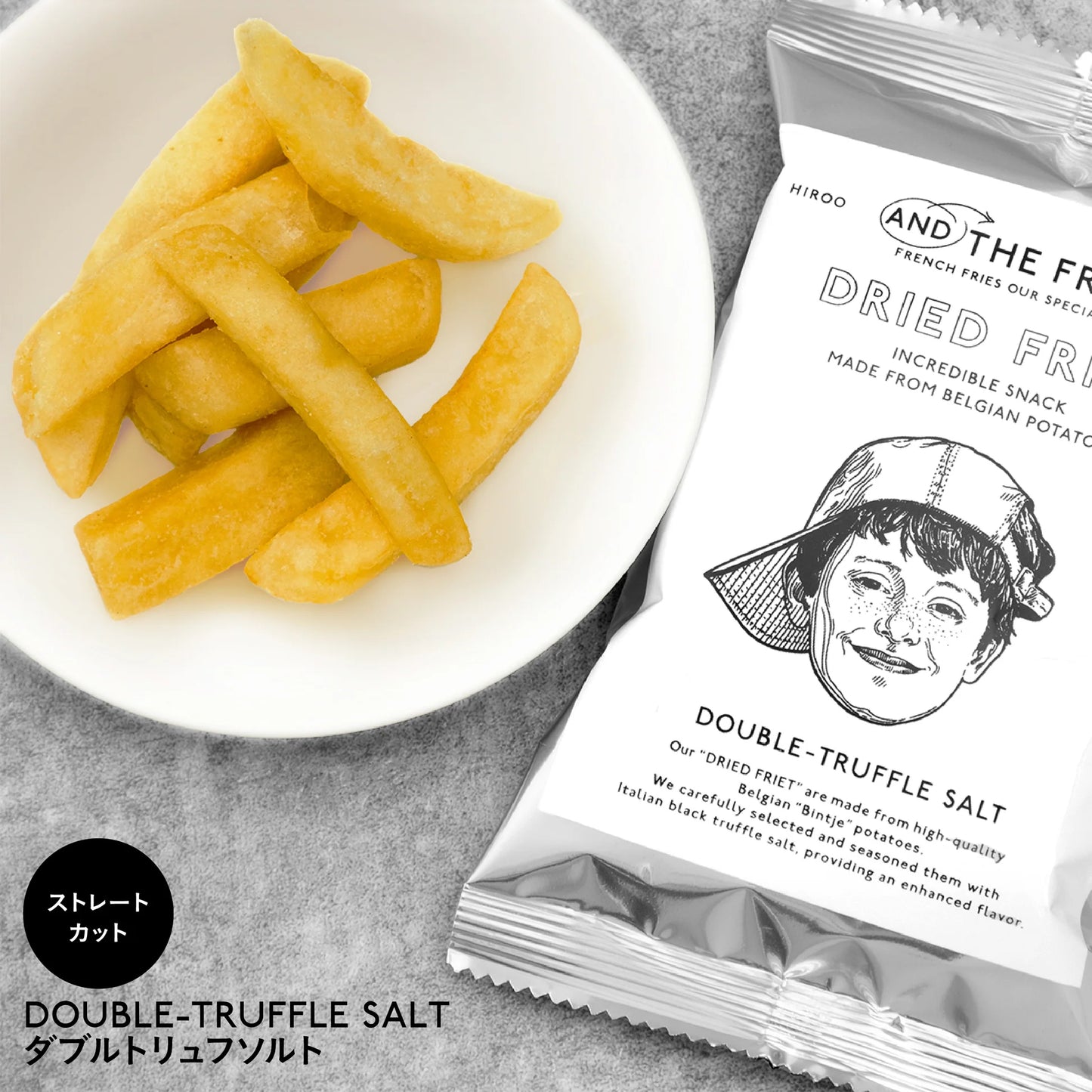 AND THE FRIET Set of 3 Boxes: MINI 2-PACK GIFT BOX