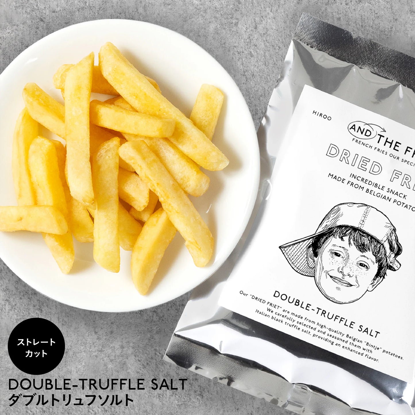 AND THE FRIET Individually Wrapped Set: MAMEZARA