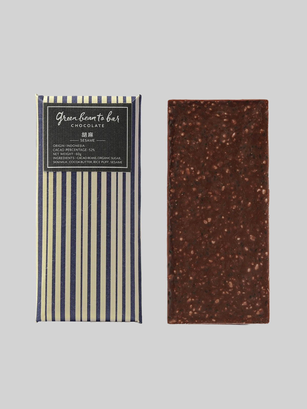 green bean to bar Chocolate Bar - Sesame
