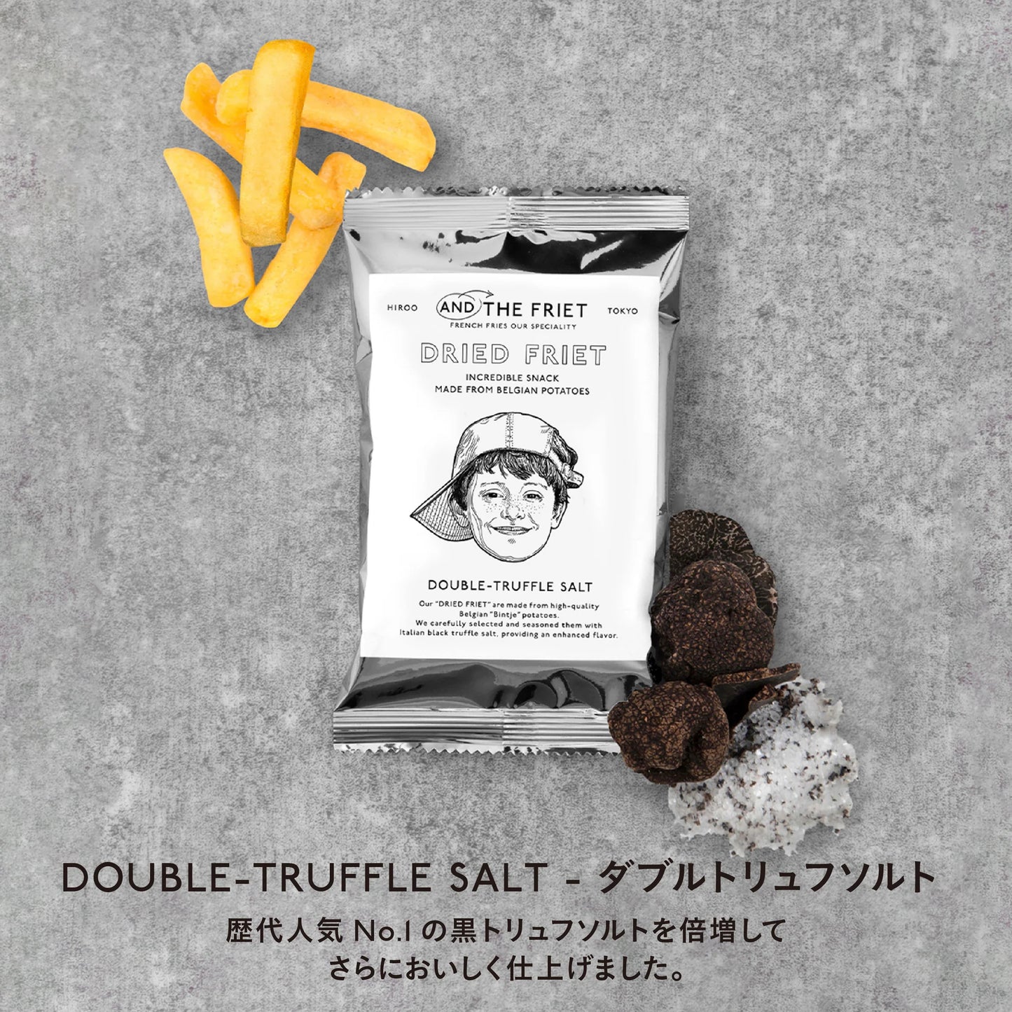 AND THE FRIET Set of 10 Boxes: MINI 2-PACK GIFT BOX