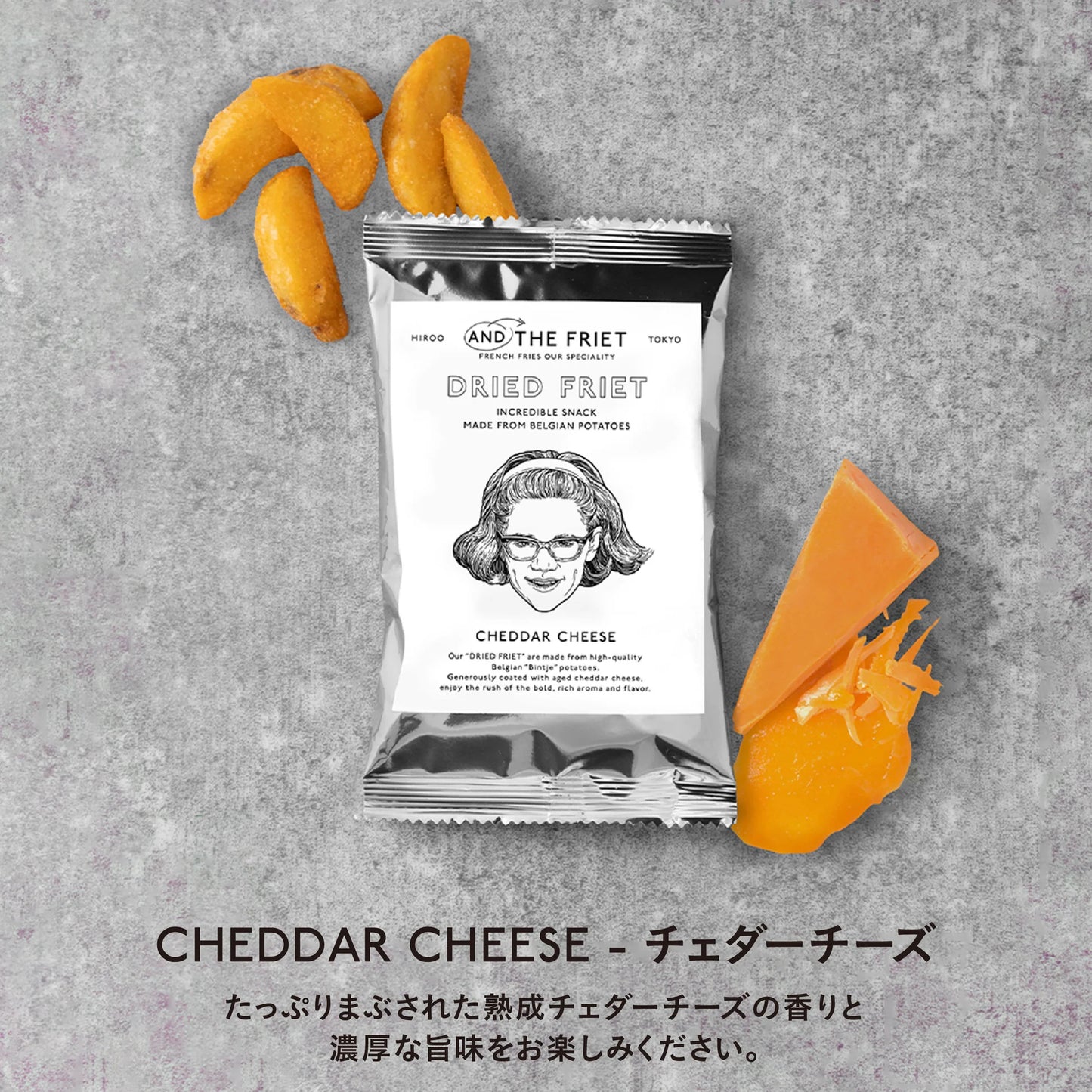 AND THE FRIET Thank You: Mini 6-Pack Gift Box
