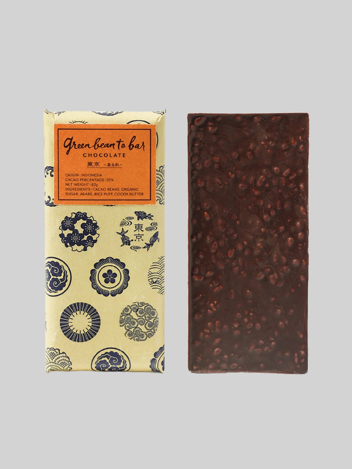 green bean to bar Chocolate Bar - Tokyo -Arare-