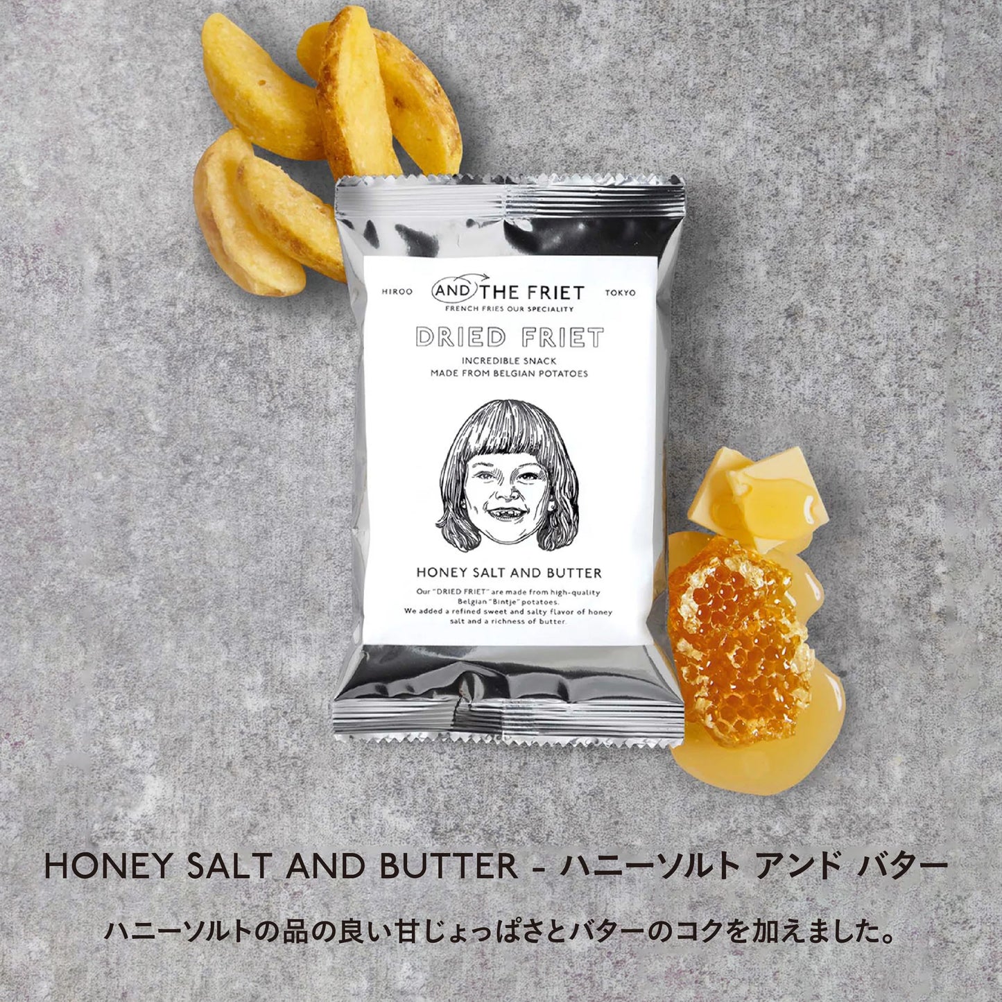 AND THE FRIET Individually Wrapped Set: MAMEZARA