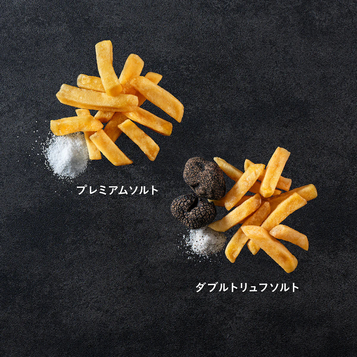AND THE FRIET MINI 5-PACK GIFT BOX