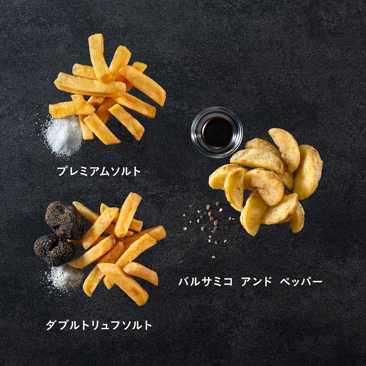 AND THE FRIET Set of 3 Boxes: MINI 2-PACK GIFT BOX