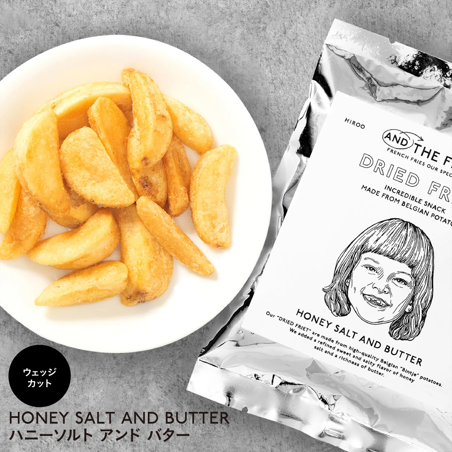 AND THE FRIET Individually Wrapped Set: MAMEZARA