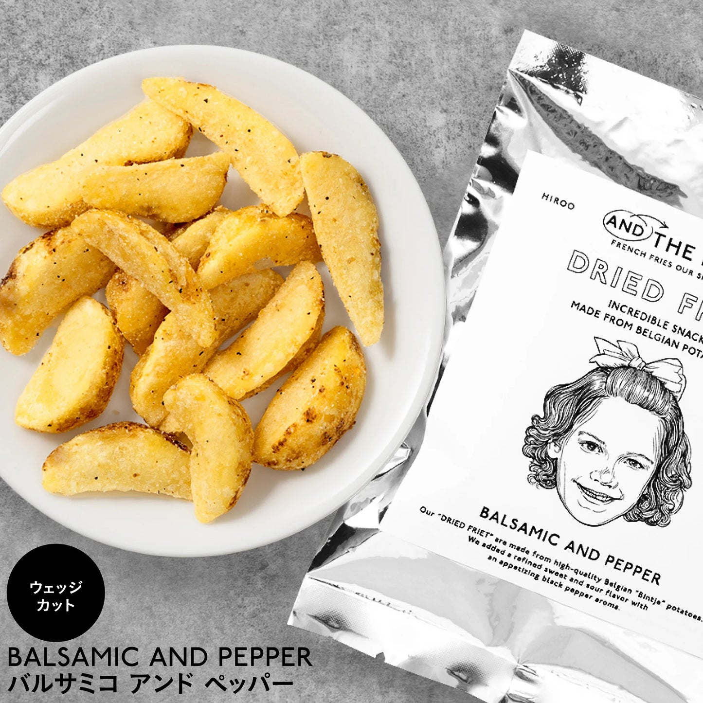 AND THE FRIET Individually Wrapped Set: MAMEZARA