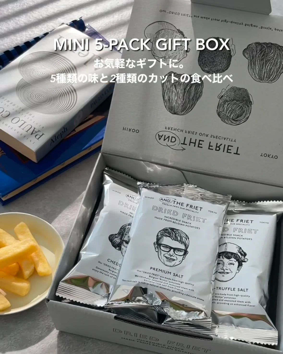 AND THE FRIET MINI 5-PACK GIFT BOX