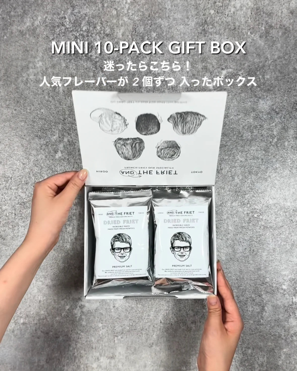 AND THE FRIET MINI 10-PACK GIFT BOX
