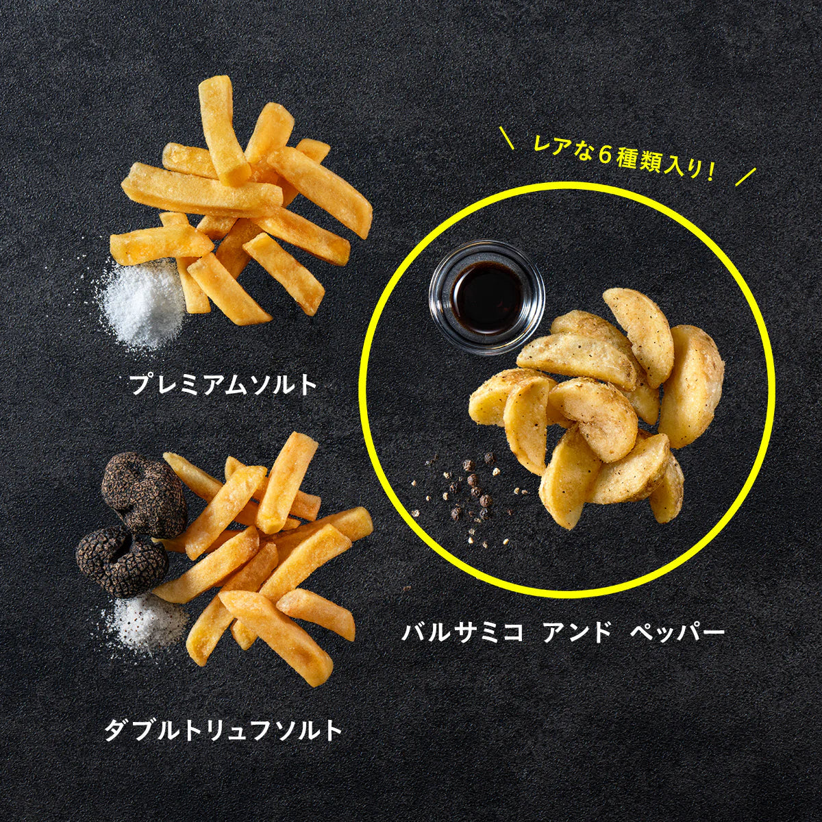 AND THE FRIET Thank You: Mini 6-Pack Gift Box