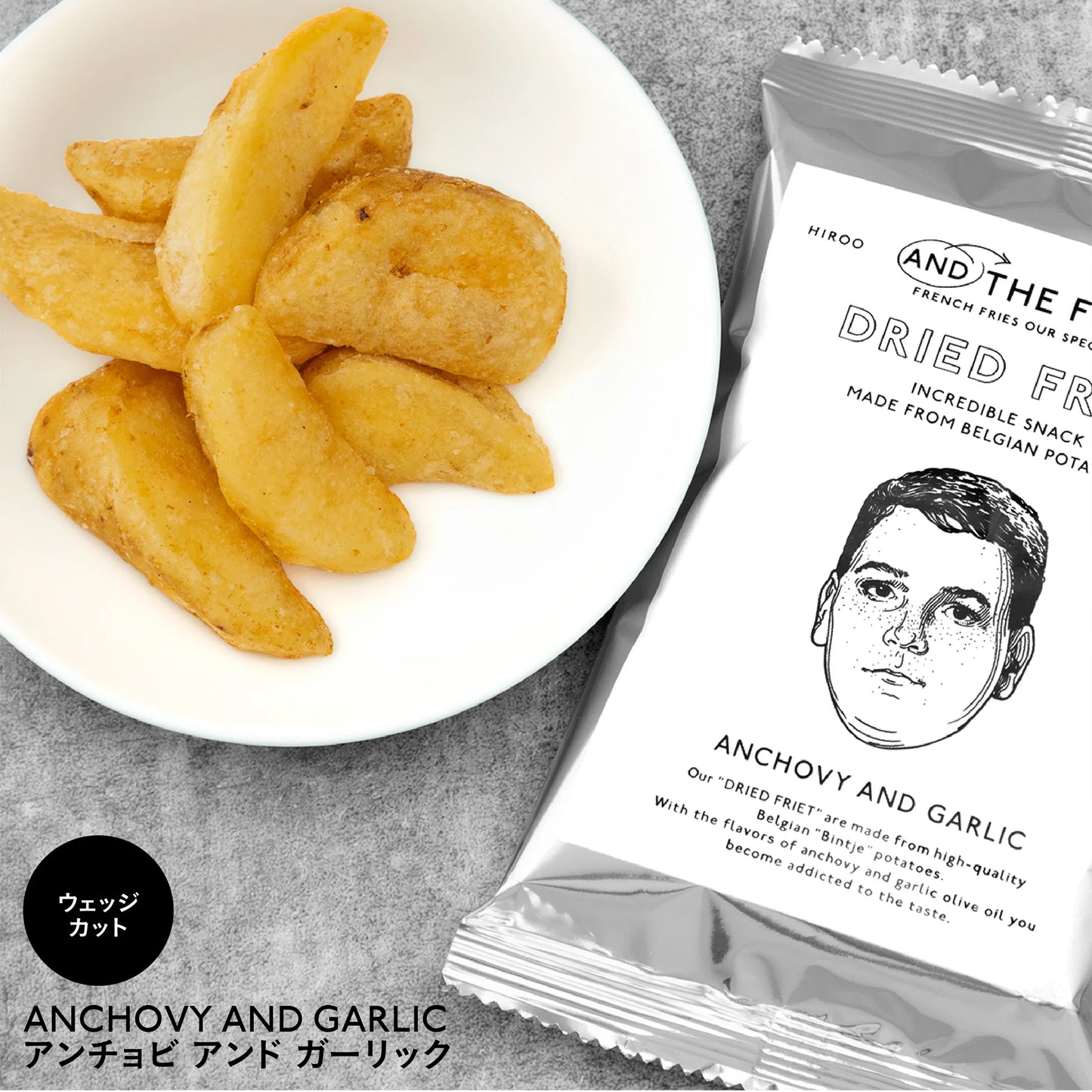 AND THE FRIET Set of 10 Boxes: MINI 2-PACK GIFT BOX