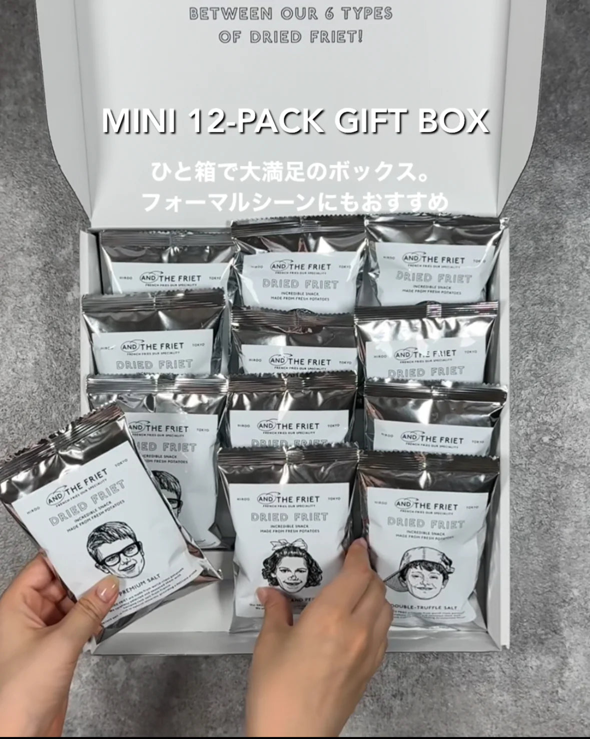 AND THE FRIET MINI 12-PACK GIFT BOX