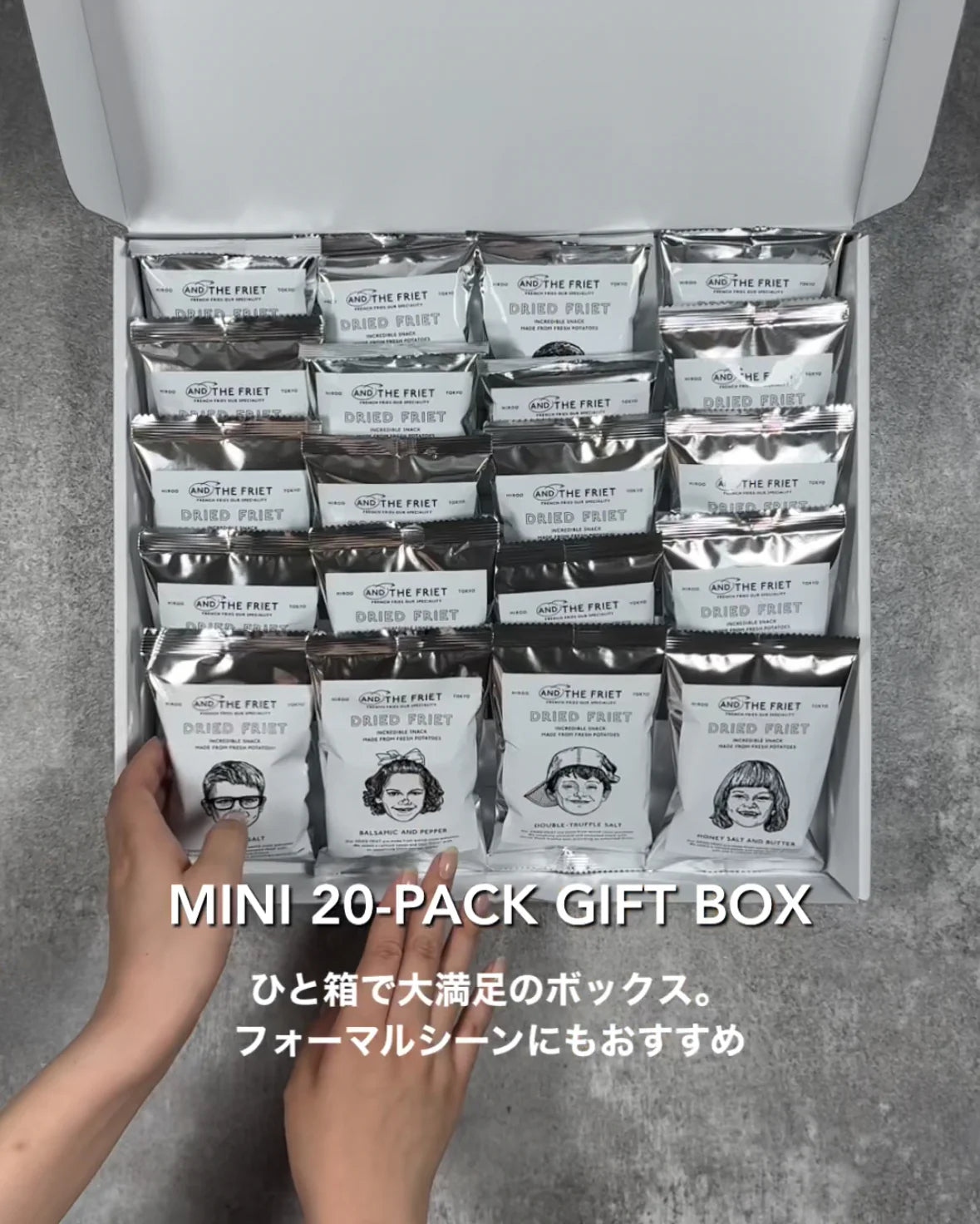 AND THE FRIET MINI 20-PACK GIFT BOX