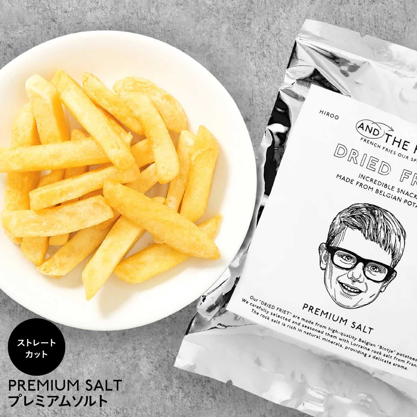 AND THE FRIET Individually Wrapped Set: MAMEZARA