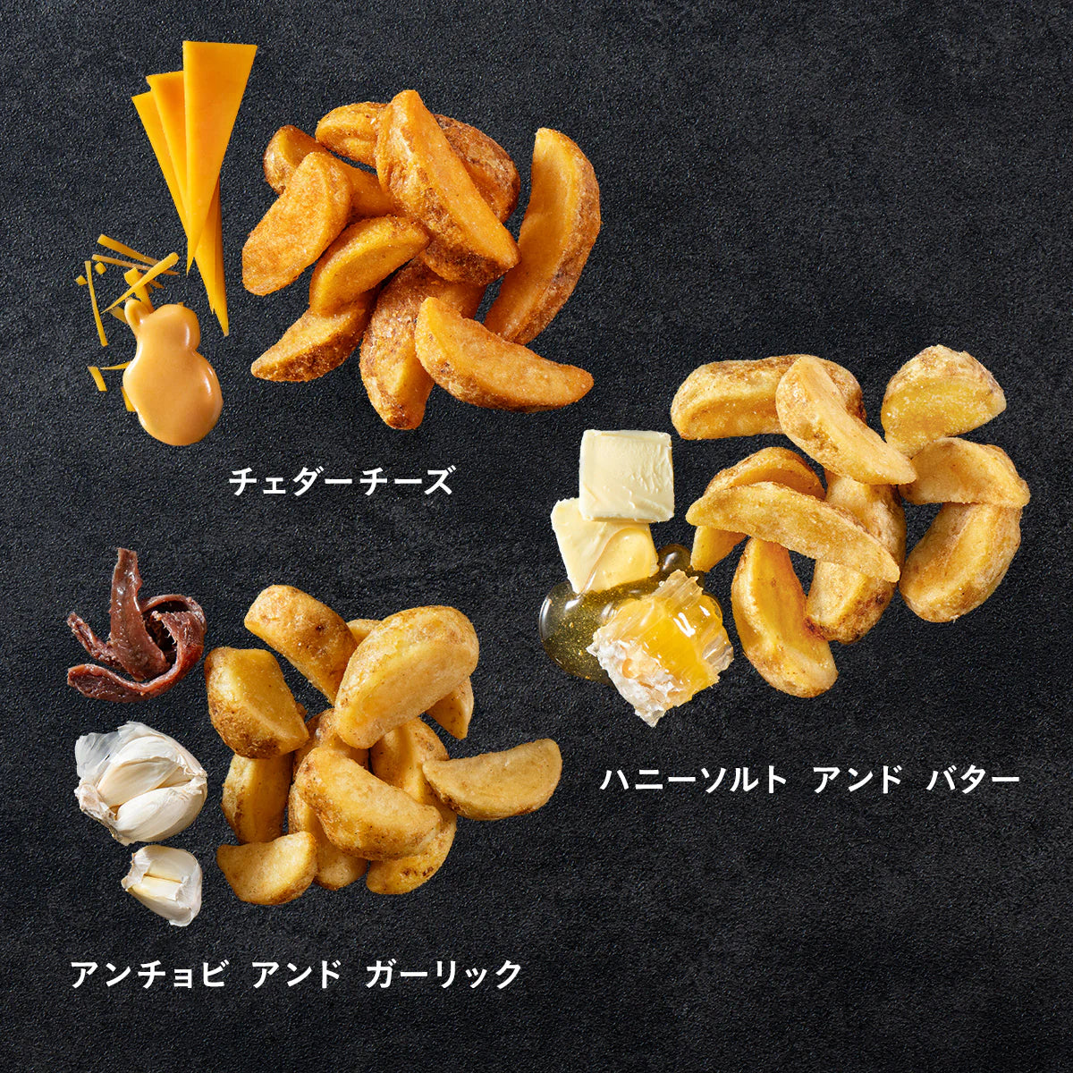 AND THE FRIET Set of 3 Boxes: MINI 2-PACK GIFT BOX