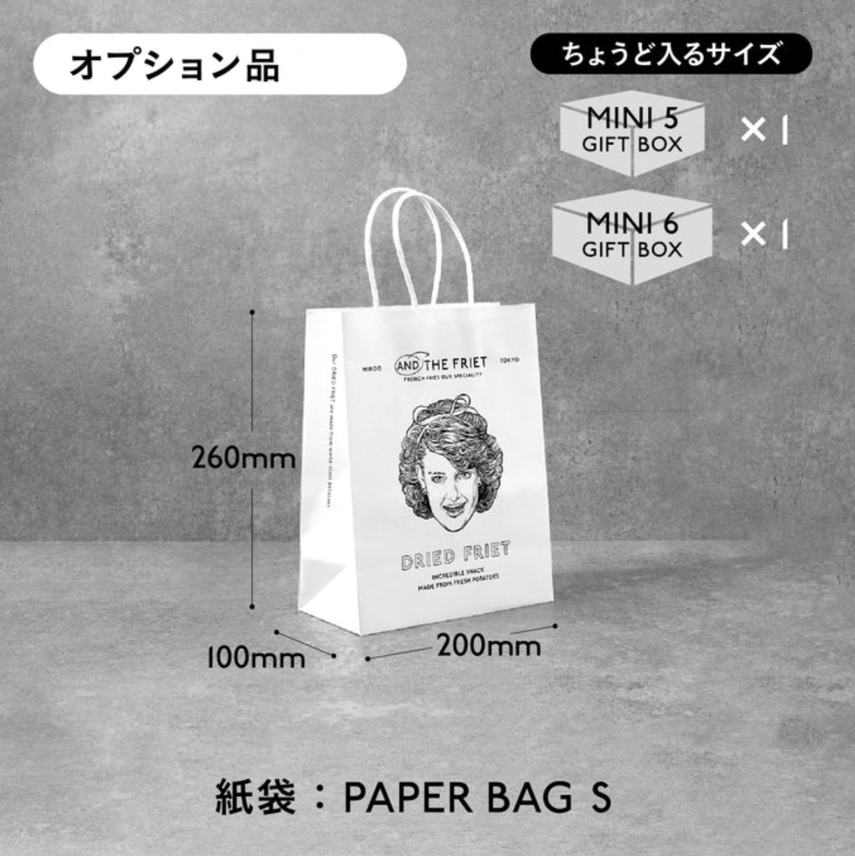 AND THE FRIET 3-PACK SOUR CREAM AND DILL GIFT BAG