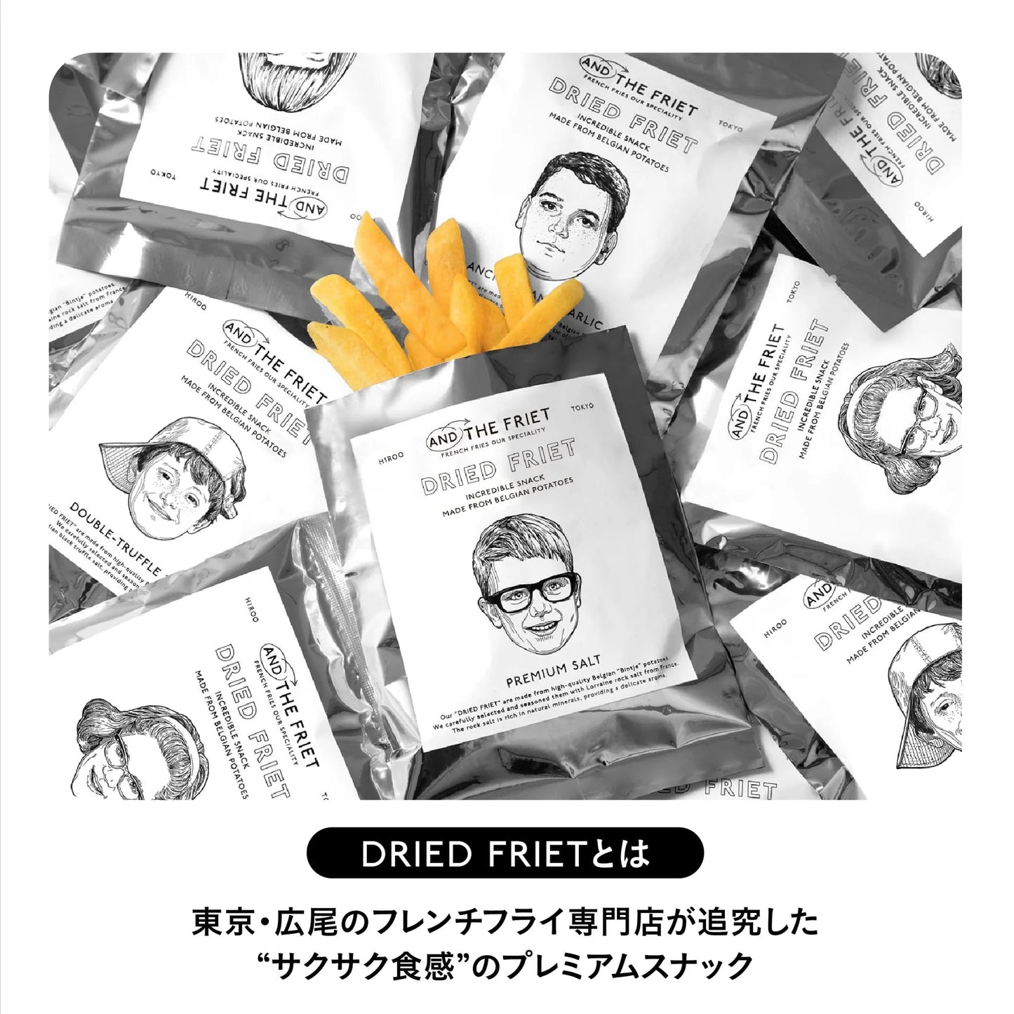 AND THE FRIET Set of 60 Bags: PARTY BUCKET BAG