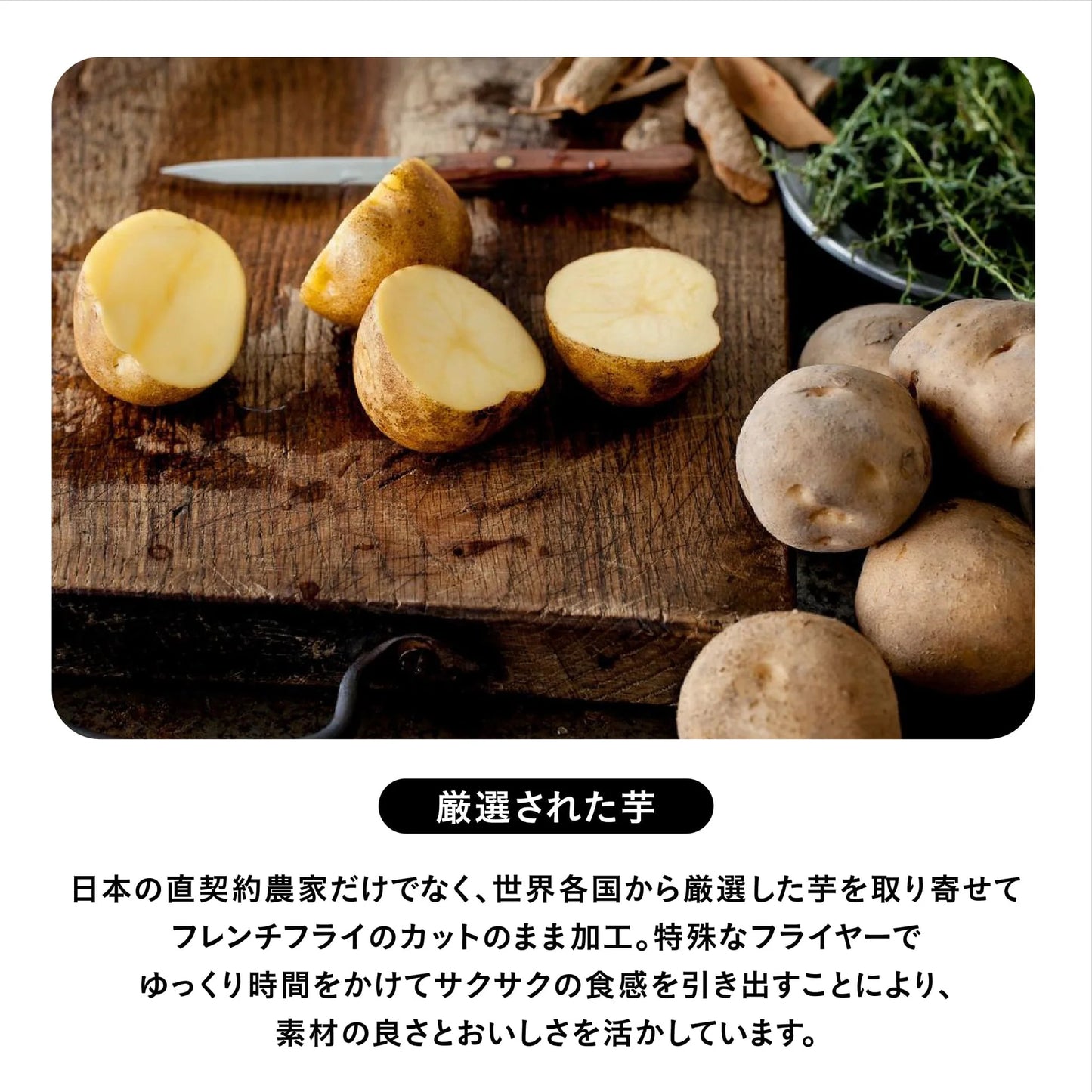 AND THE FRIET HOKKAIDO AND BELGIAN MIX