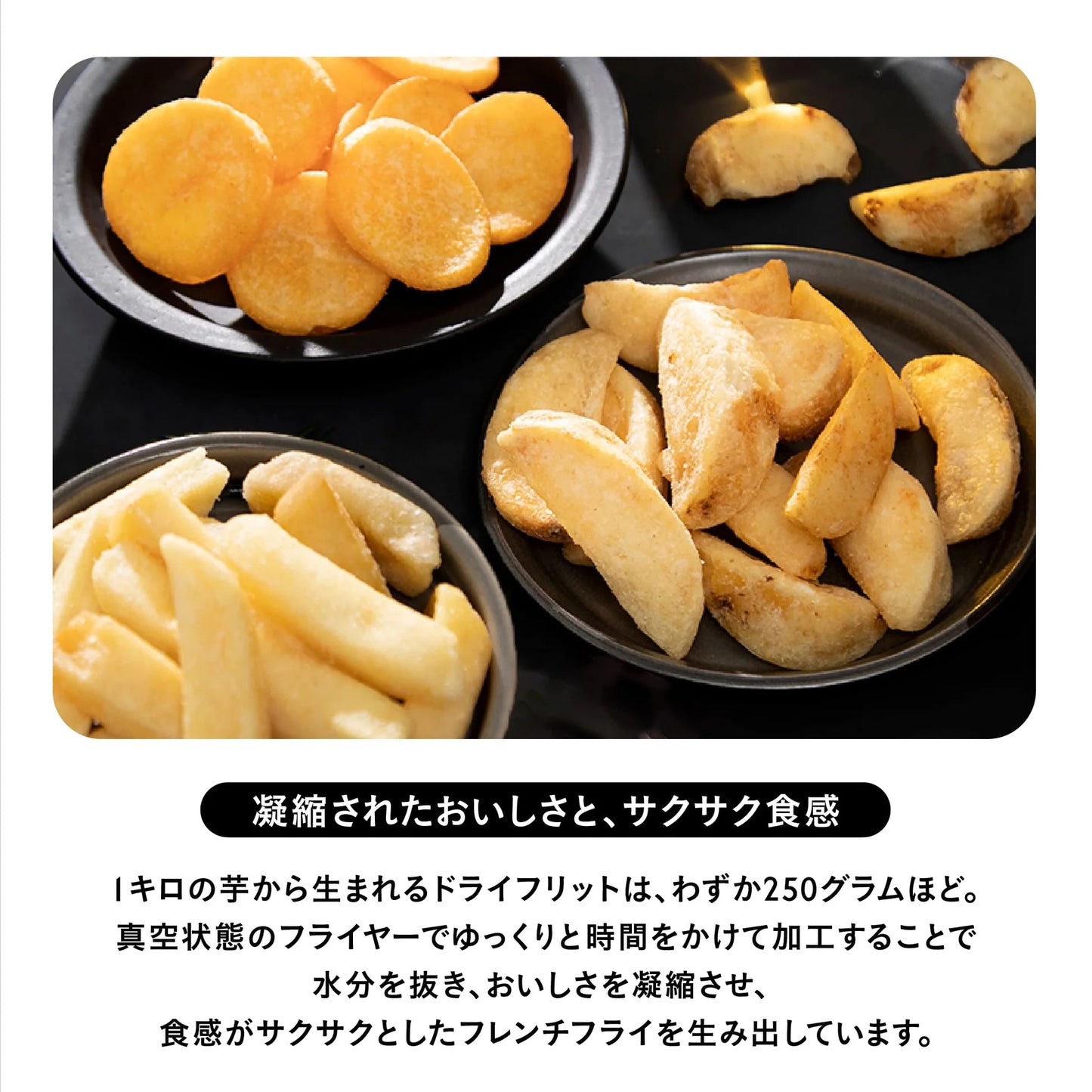 AND THE FRIET HOKKAIDO AND BELGIAN MIX