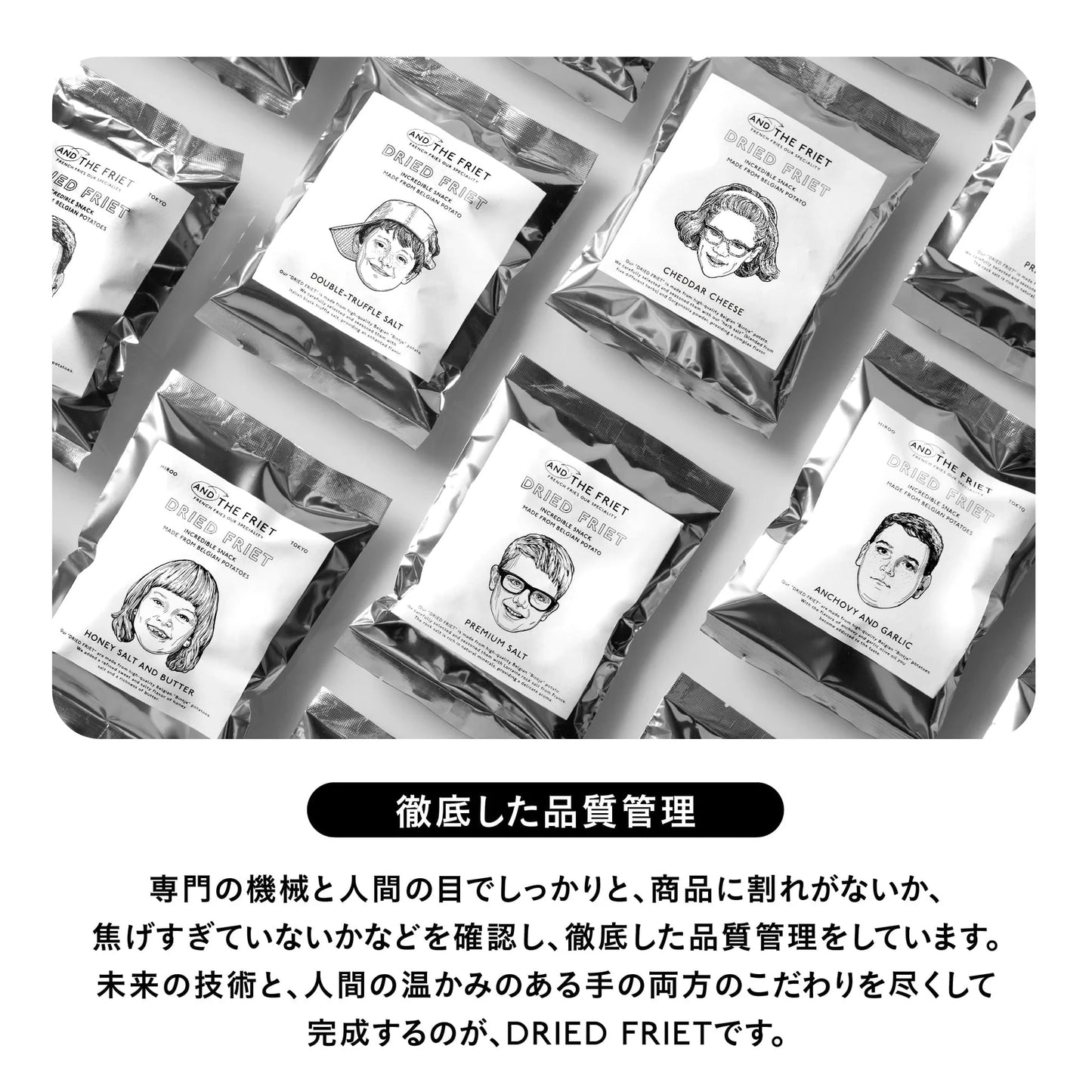 AND THE FRIET Set of 10 Boxes: MINI 2-PACK GIFT BOX