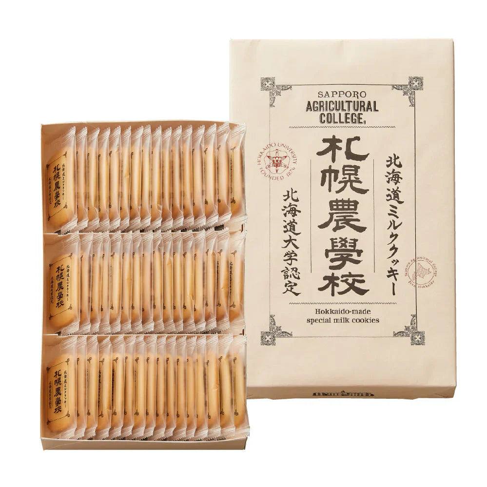 札幌農学校 Hokkaido Milk Cookies