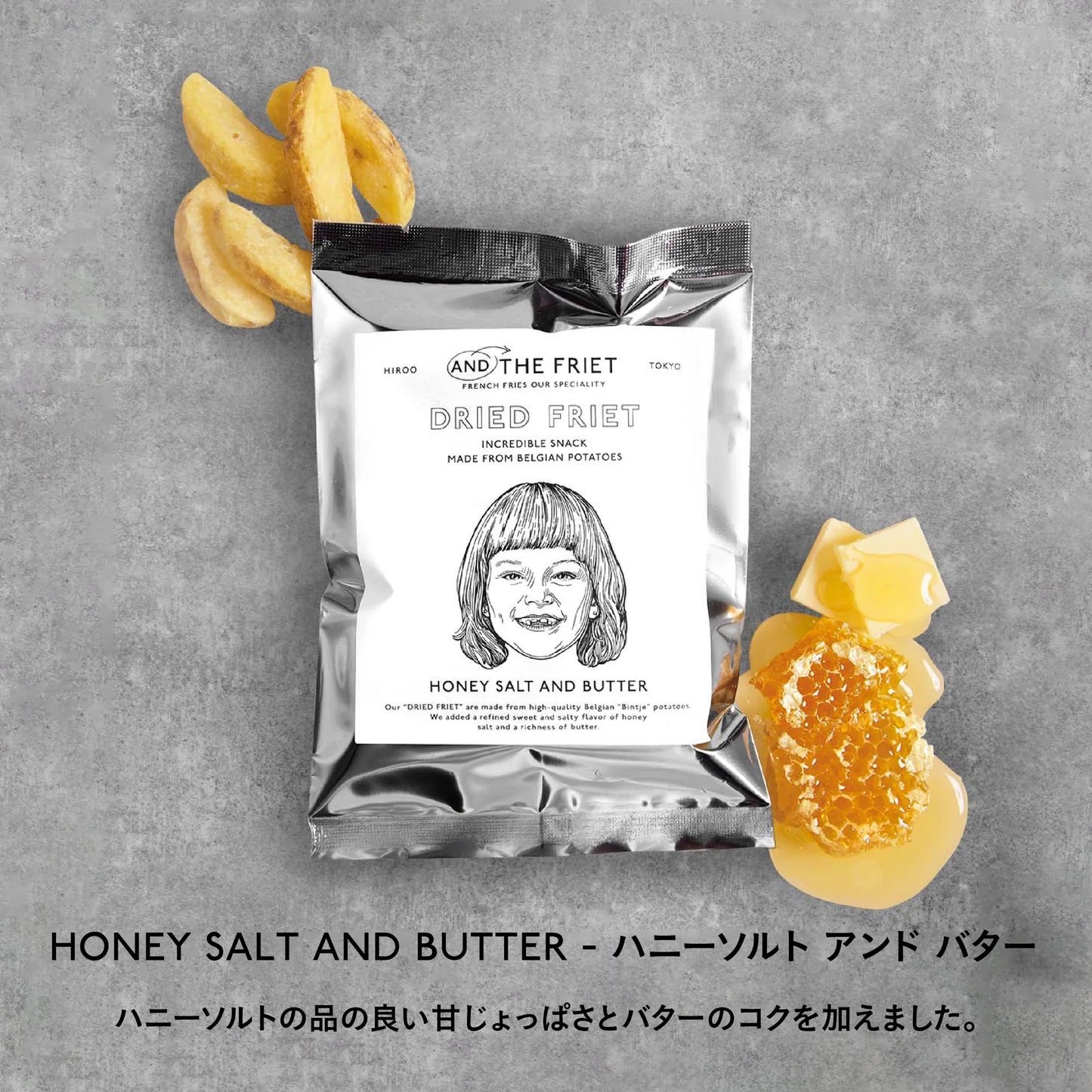 AND THE FRIET HONEY SALT AND BUTTER