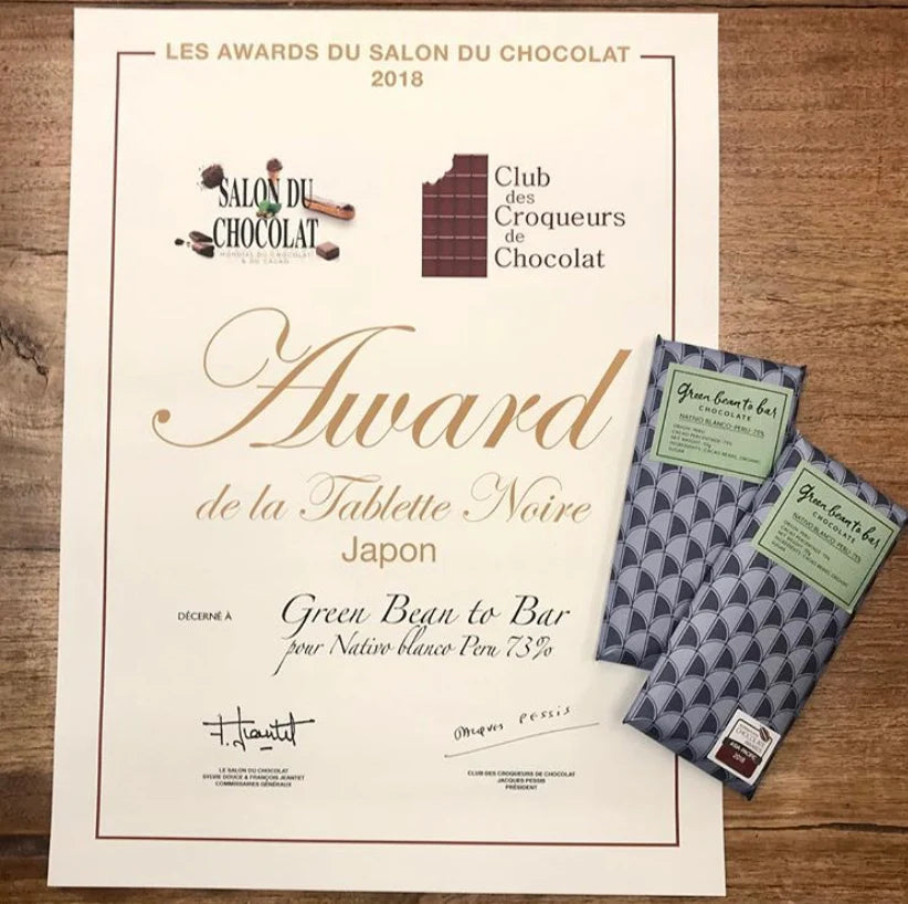 green bean to bar Chocolate Bar - NATIVO BLANCO -PERU- 73%
