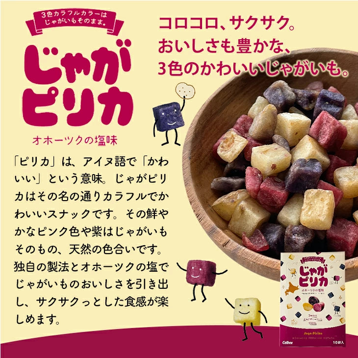 Calbee Jaga Pokkuru Jaga Pirika Okhotsk Sea Salt