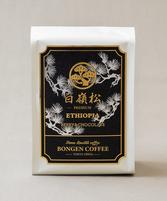 BONGEN Coffee Beans Hakurei Matsu