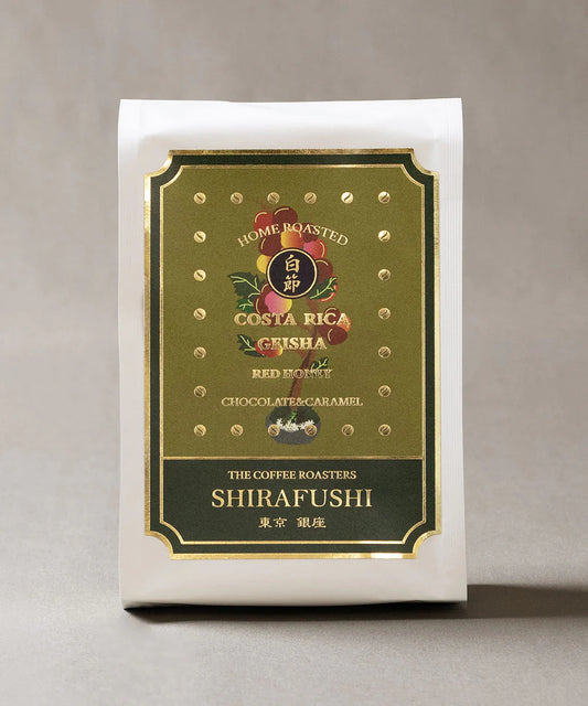BONGEN Coffee Beans COSTA RICA GEISHA
