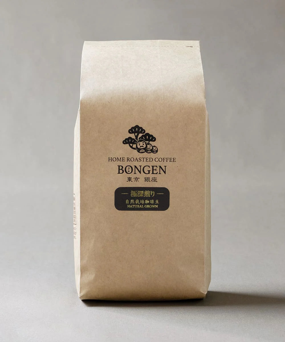 BONGEN Coffee Beans Ultra Dark Roasted UGANDA Naturally Grown