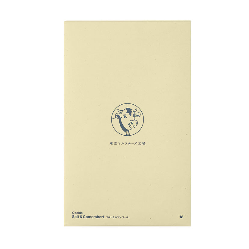 Tokyo Milk Cheese Factory Salt & Camembert Cookies - 18 pieces