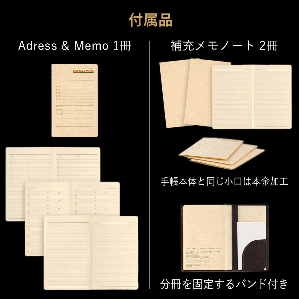 NOLTY Efficiency Planner Gold Small Black 3111 - 2026 January