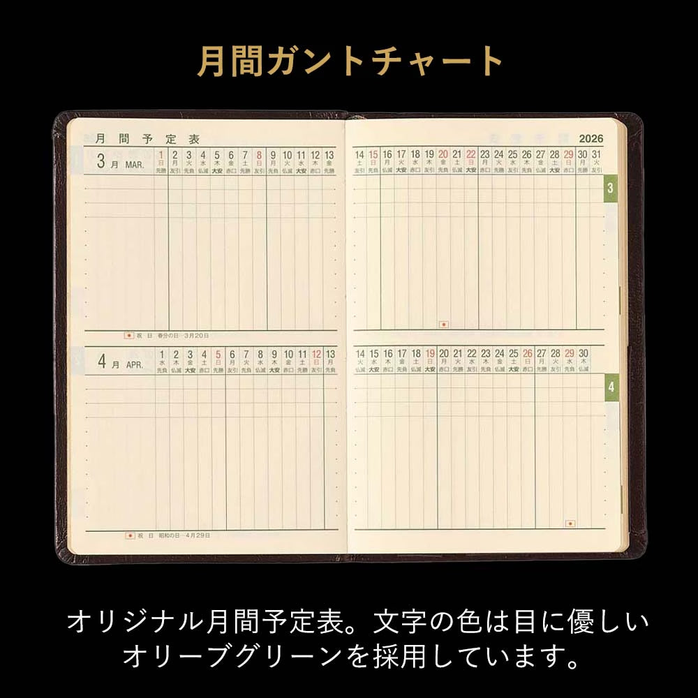 NOLTY Efficiency Planner Gold Small Black 3111 - 2026 January