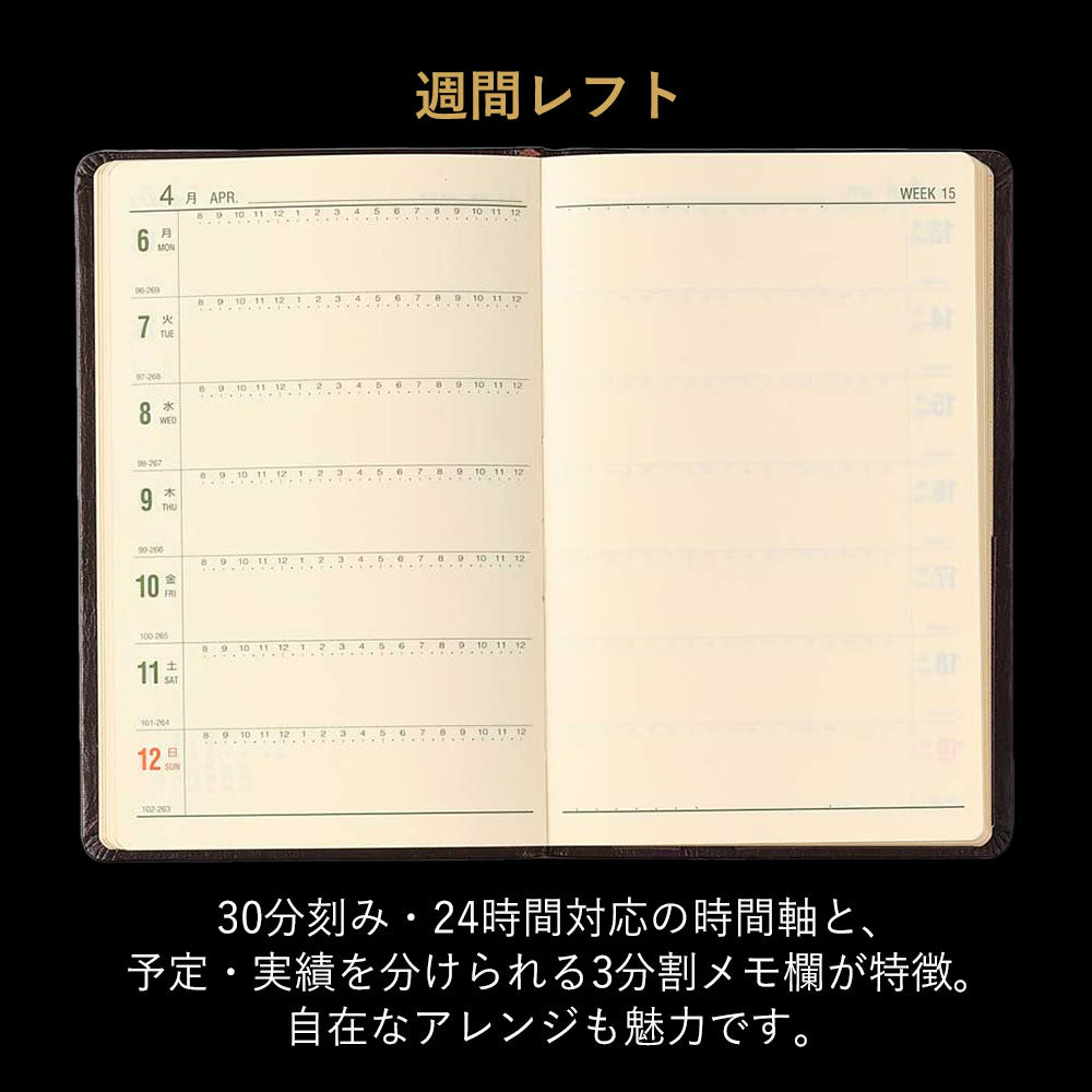 NOLTY Efficiency Planner Gold Small Black 3111 - 2026 January