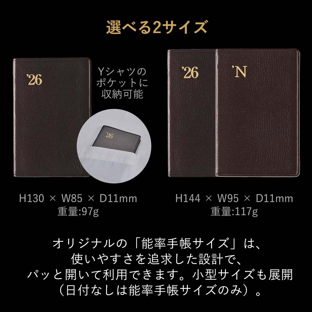 NOLTY Efficiency Planner Gold Small Black 3111 - 2026 January