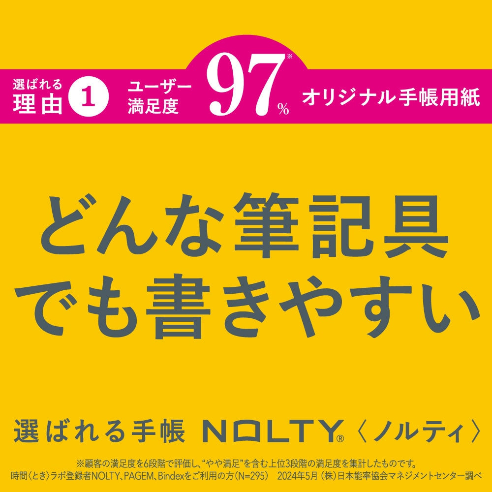 NOLTY Efficiency Weekly Planner Gold Black 3121 - 2026 January