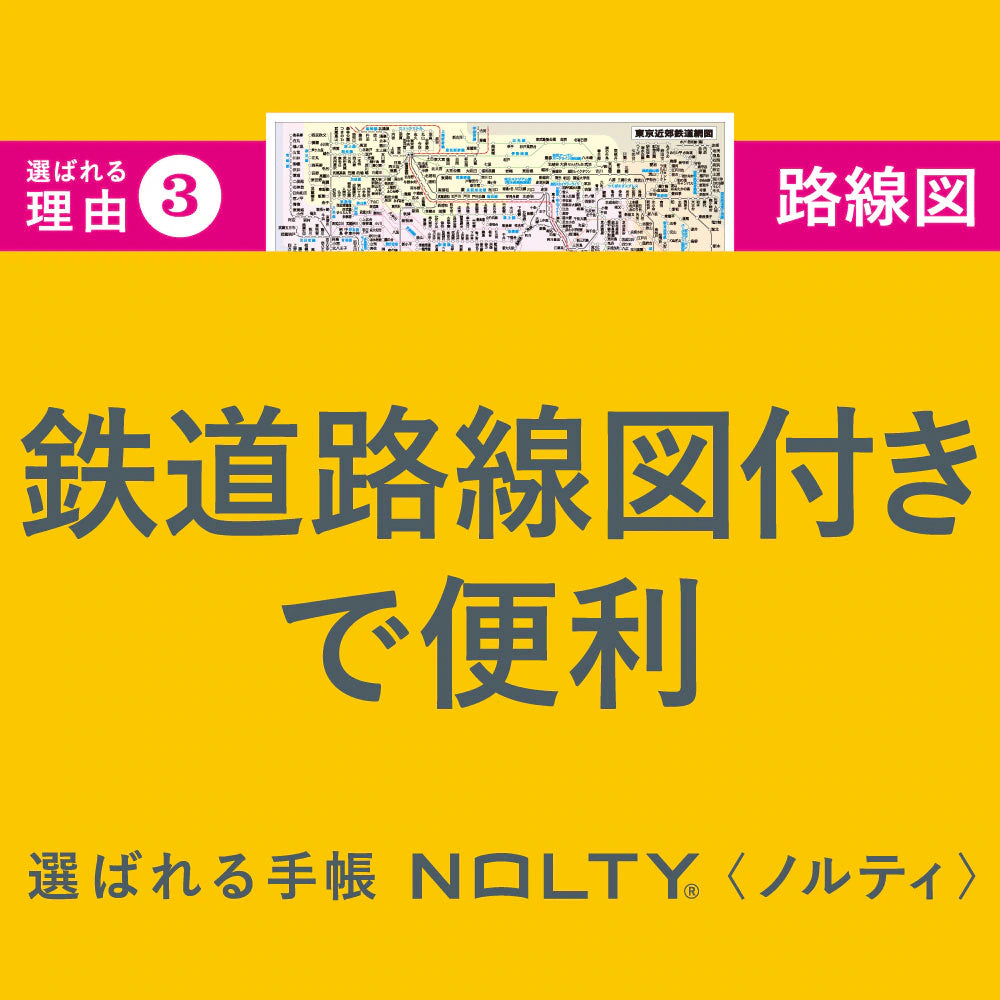 NOLTY Efficiency Weekly Planner Gold Black 3121 - 2026 January