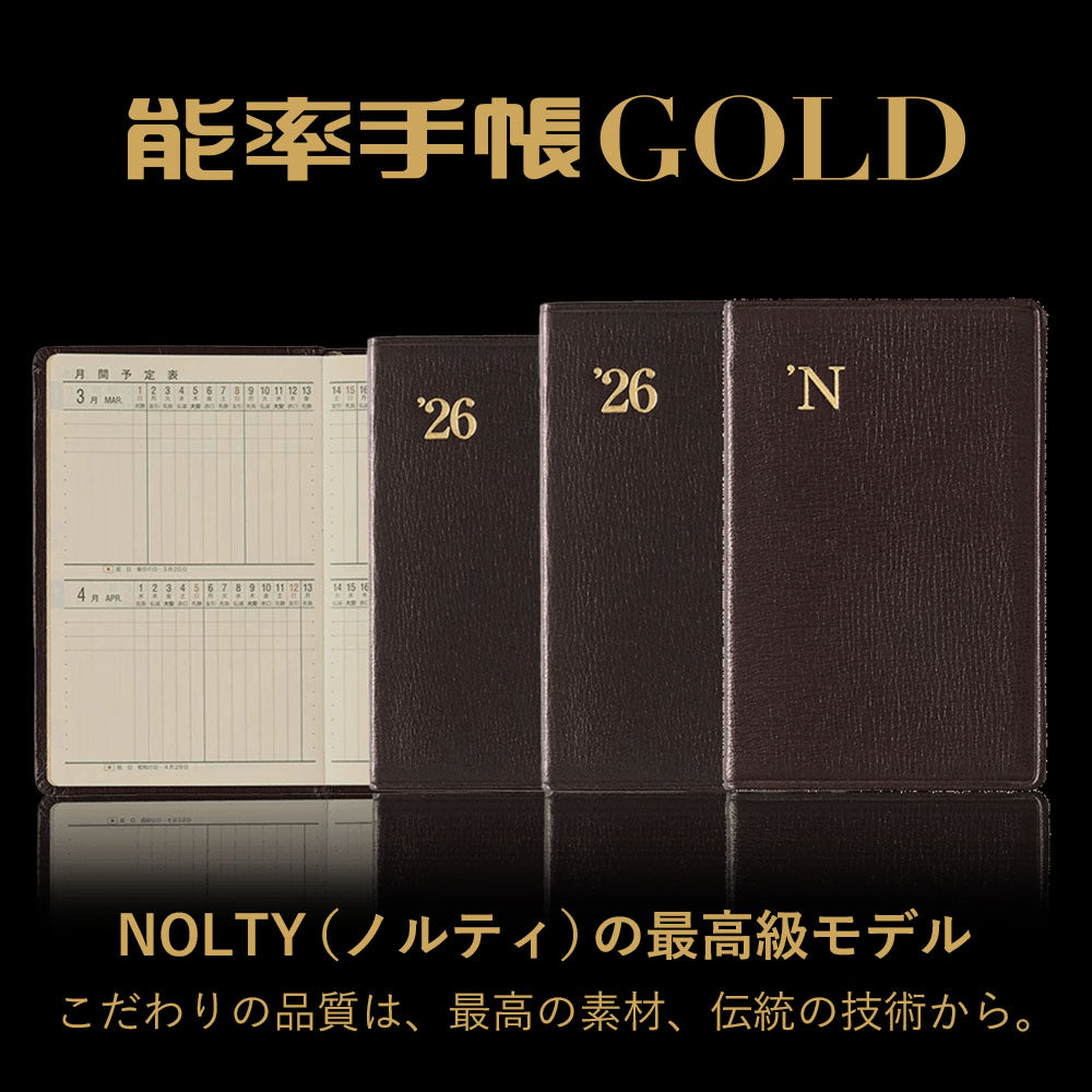 NOLTY Efficiency Weekly Planner Gold Black 3121 - 2026 January