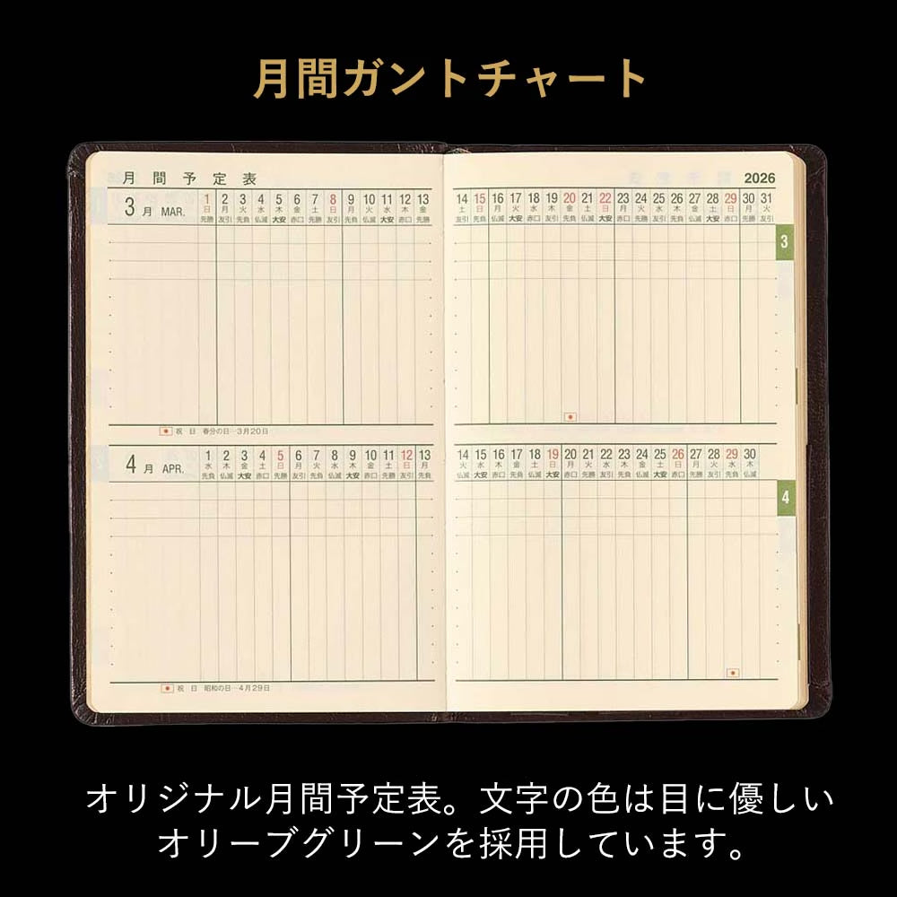 NOLTY Efficiency Weekly Planner Gold Black 3121 - 2026 January