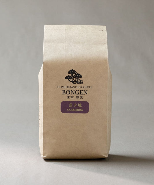 BONGEN Coffee Beans Charcoal Grill COLOMBIA