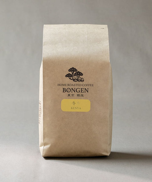 BONGEN Coffee Beans Aroma KENYA