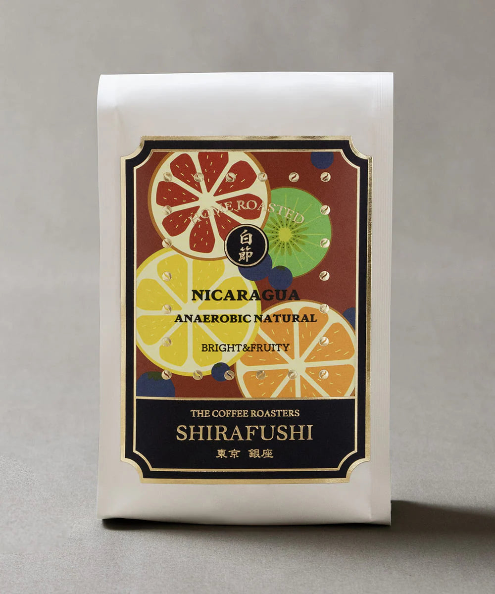 BONGEN Coffee Beans NICARAGUA NATURAL