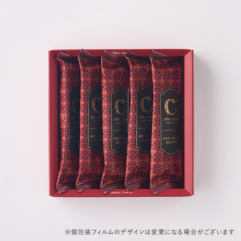 côte cour Apple Caramel Brownie - 5 pieces