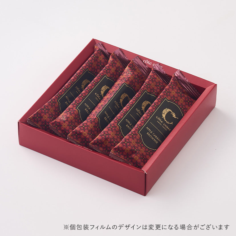 côte cour Apple Caramel Brownie - 5 pieces
