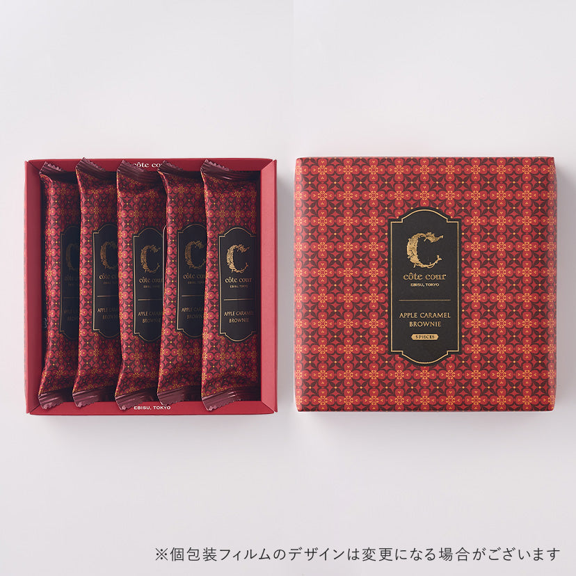 côte cour Apple Caramel Brownie - 5 pieces