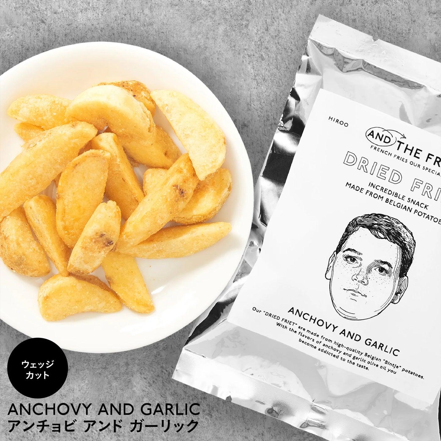AND THE FRIET ANCHOVY AND GARLIC