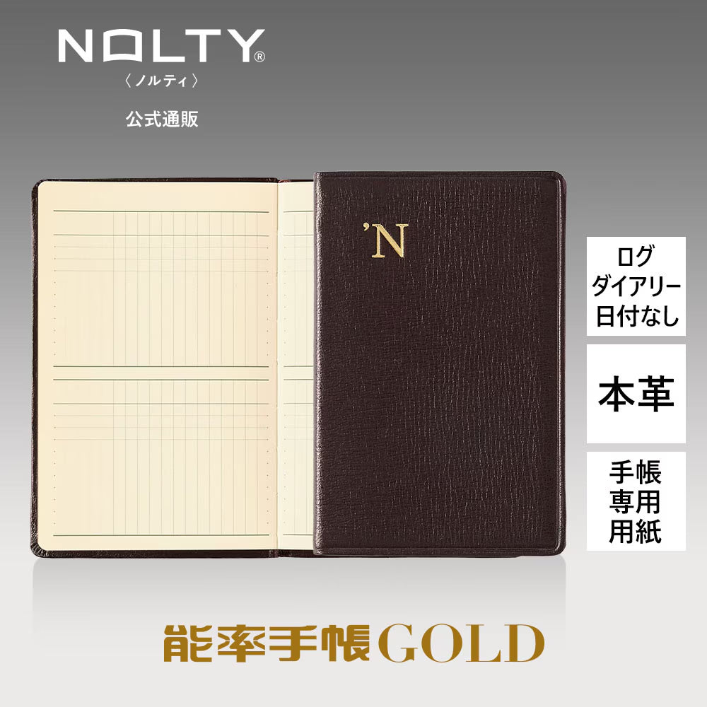 NOLTY Efficiency Planner Undated Log Diary Gold Black 3122