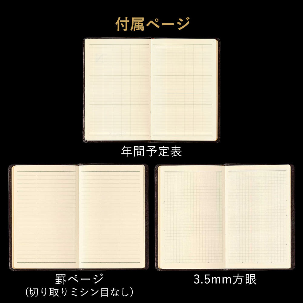NOLTY Efficiency Planner Undated Log Diary Gold Black 3122