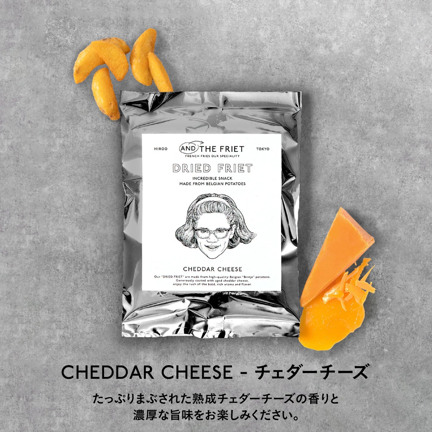 AND THE FRIET CHEDDAR CHEESE